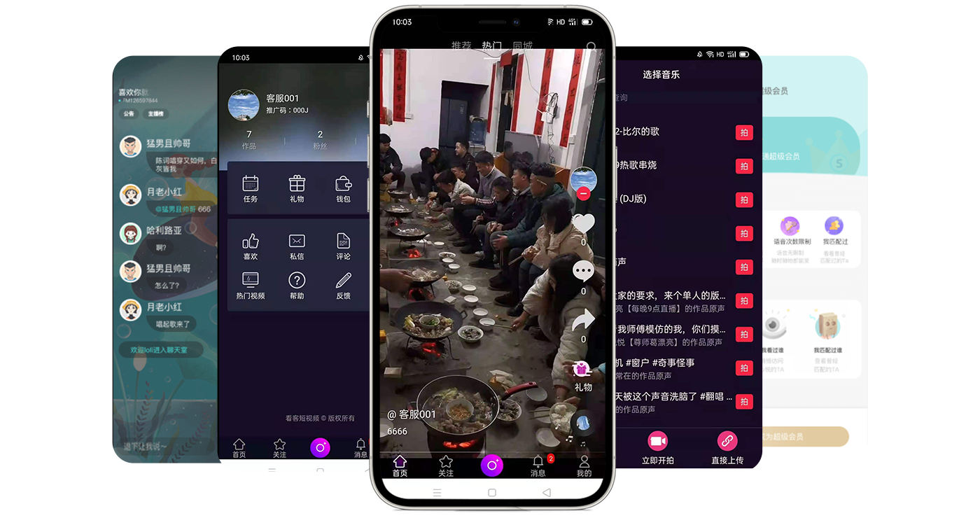 河南哪里有短视频app系统_免费软件开发带货-河南蓝燕网络科技有限公司