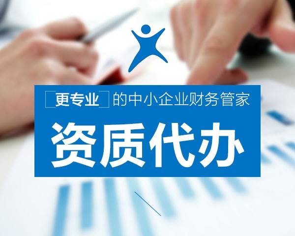 洛阳EDI证代办费用_公司注册代办相关-河南蓝燕网络科技有限公司