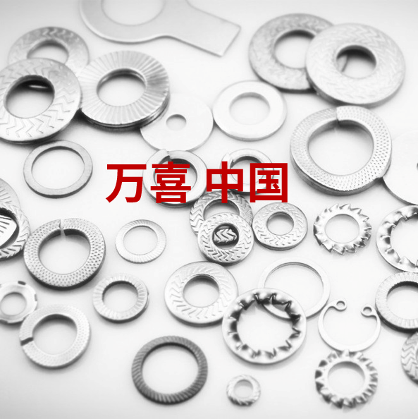 不锈钢紧固件现货供应_温州紧固件相关-万喜（天津）紧固件有限公司