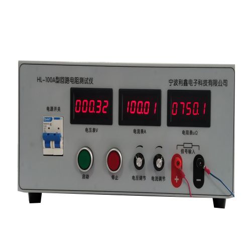 武汉回路电阻测试仪_回路电阻测试仪
