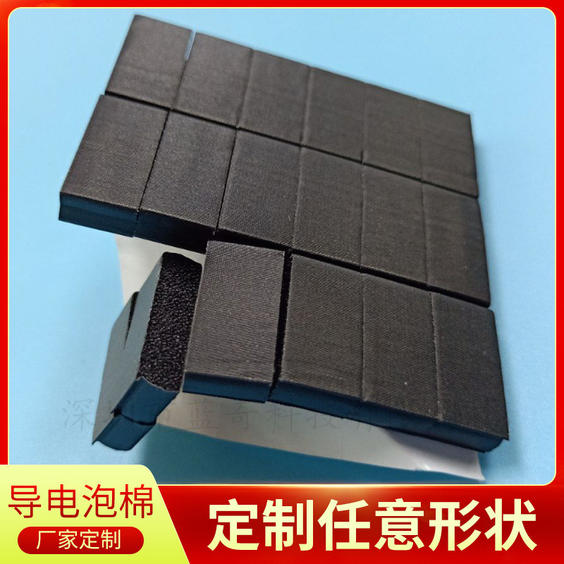 线路板导电石墨片_导电剂相关-深圳市蓝奇科技有限公司