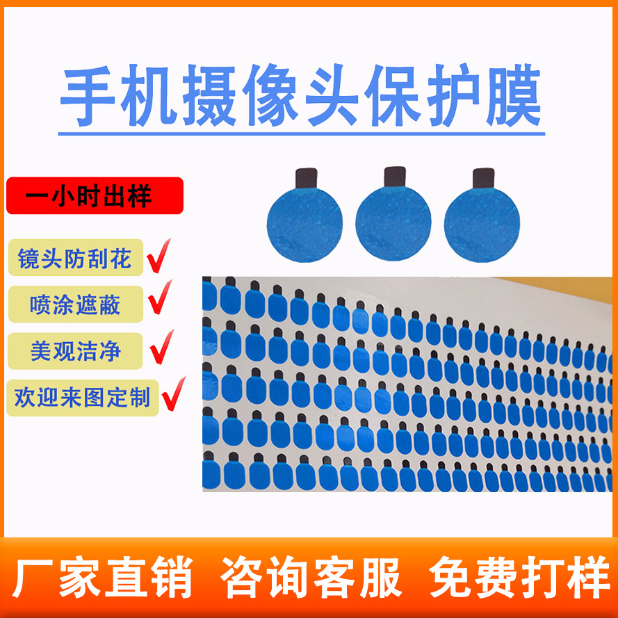 显示屏保护膜厂家_防蓝光药用包装材料-深圳市蓝奇科技有限公司