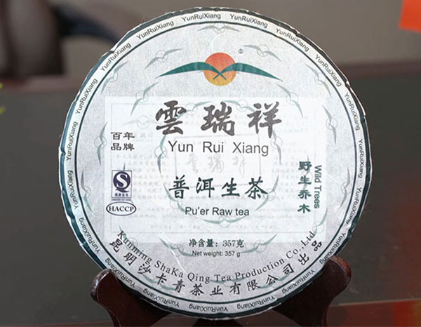 普洱饼茶价格_易武普洱饼茶价格-云瑞祥文化（昆明）有限公司