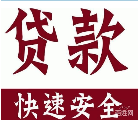 上海口碑好的贷款办理_贷款平台相关-平安普惠投资咨询有限公司上海徐汇分公司