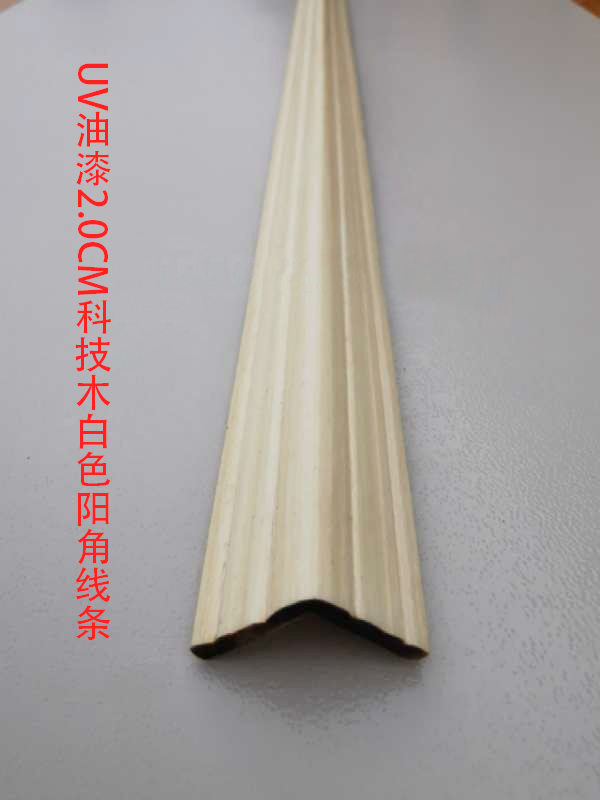 湖南实木线条_实木颗粒板相关-中国装修材料网