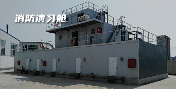 哈尔滨专业海员_成人职业培训学校哪个好-丹东鸿利海运有限公司