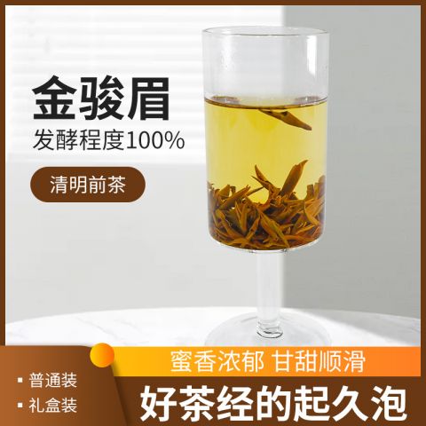 中国西部茶叶网平台加盟_中国茶叶电商_西部茶业网