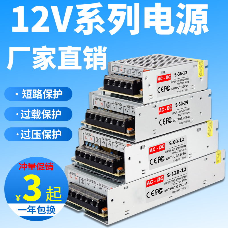 摄像头监控电源生产商-北京西星光电科技有限公司