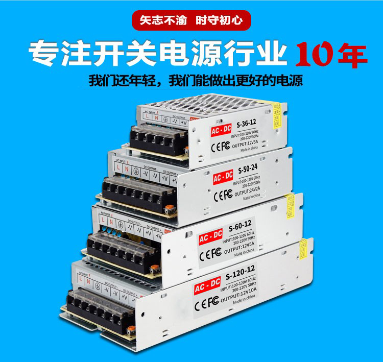 工业开关电源24V_模块电源相关-北京西星光电科技有限公司