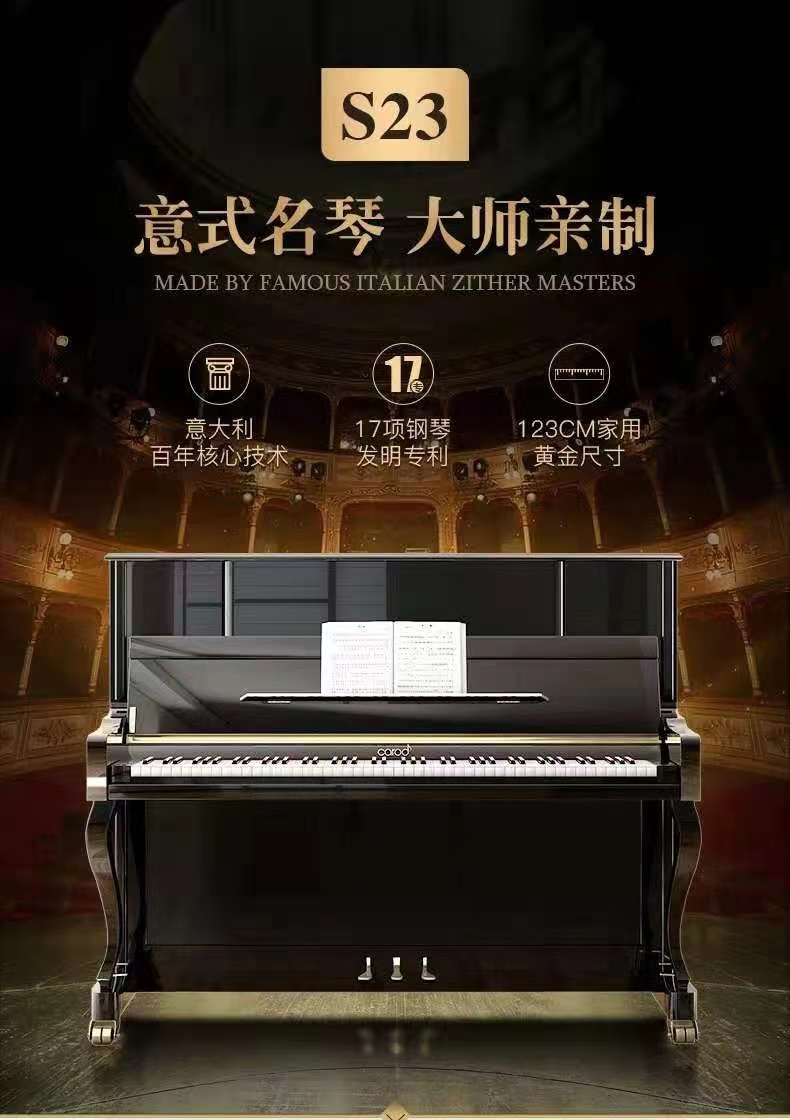 钢琴代理_哈农钢琴陪练_黄石市柏宇文化传媒有限公司