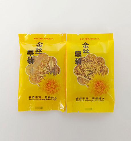 上海夏季养生茶OEM厂家_丽江夏季养生茶贴牌_昆明朗盛生物科技有限公司