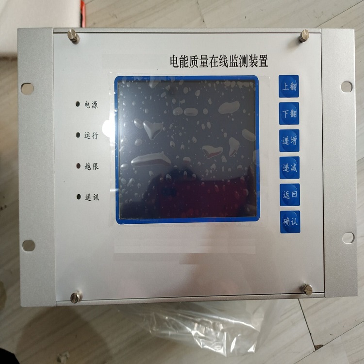 广西质量在线监测仪使用_广西质量在线监测仪厂家电话_北京亚欧德鹏科技有限公司