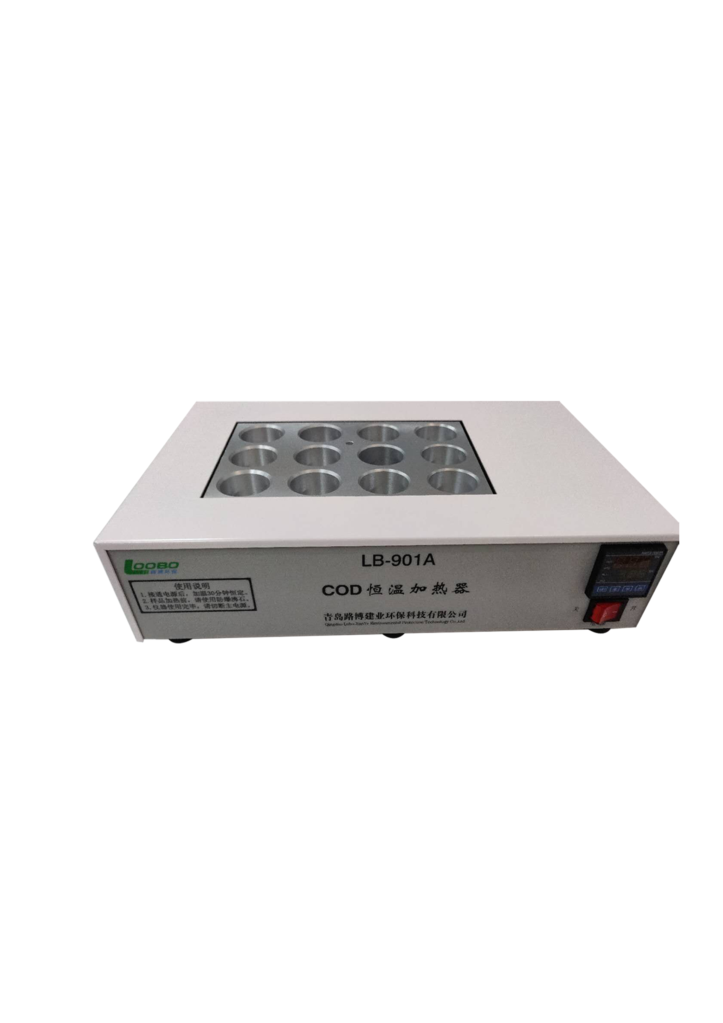 LB-901A　COD恒温加热器(COD消解仪)_恒温加热器