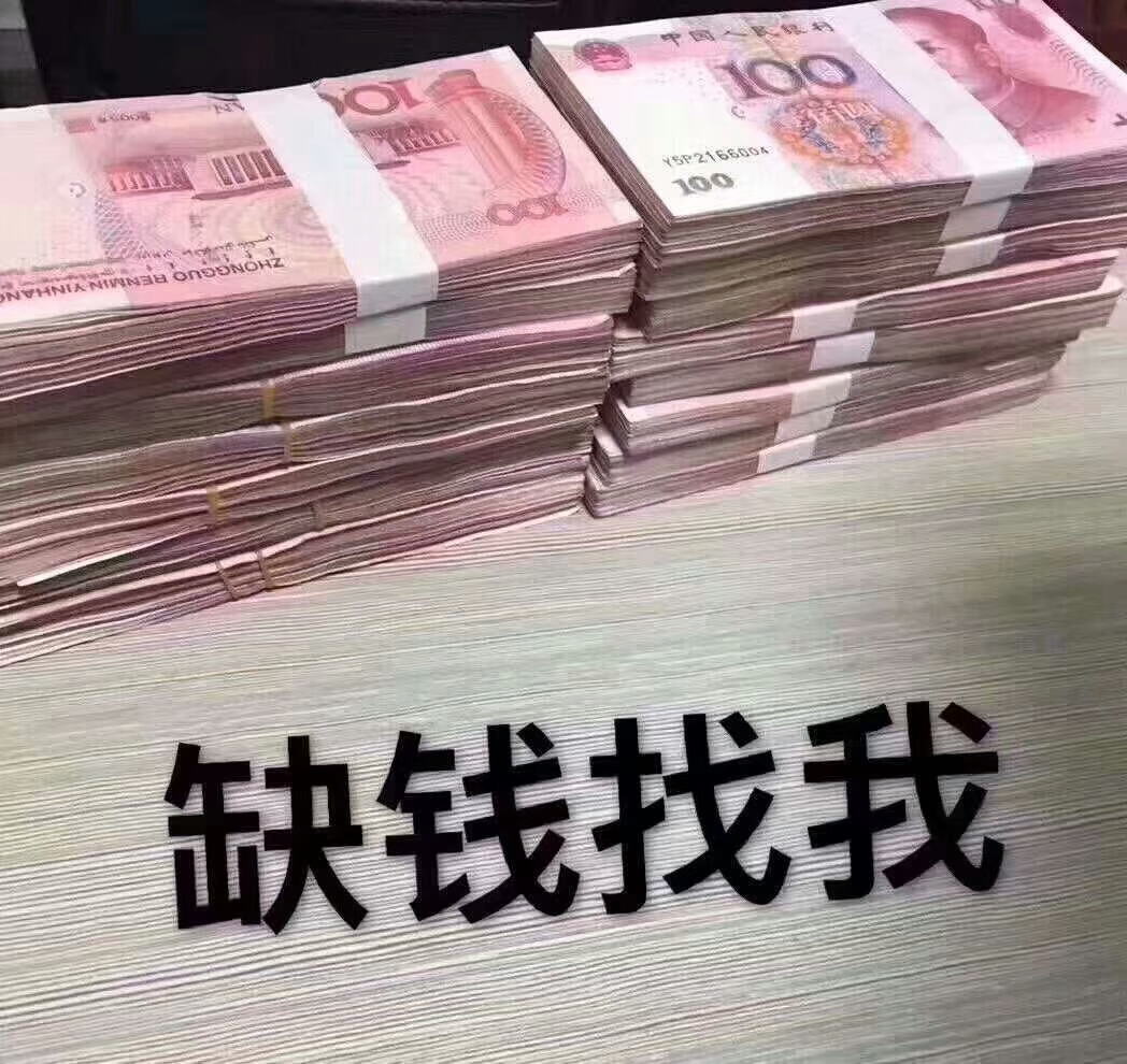 上海借款3_上海私人应急借钱