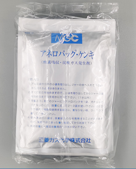 2.5L厌氧产气袋MGC日本三菱C-1_厌氧袋