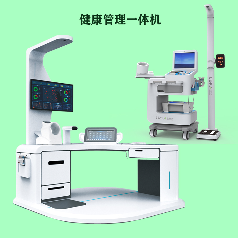 医院健康管理一体机哪家好_HW-V7000健康管理一体机生产商_河南乐佳电子科技有限公司