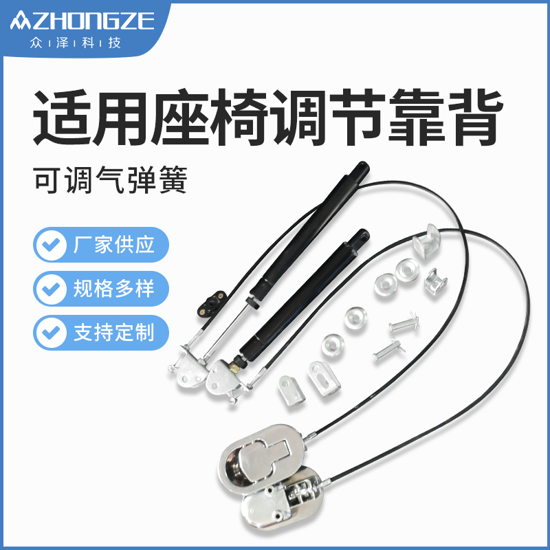 廊坊自由型气压杆多少钱 上海可控气压杆生产厂家 常州市众泽机械科技有限公司