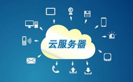 什么是弹性云服务器_哪家的云服务器稳定_江苏邦宁科技有限公司