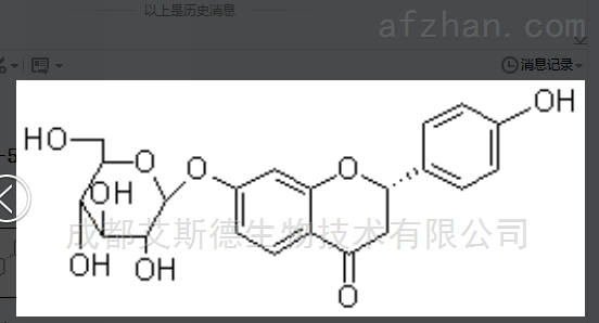 江西新甘草苷_湖北正宗新甘草苷标准品_成都曼思特生物科技有限公司