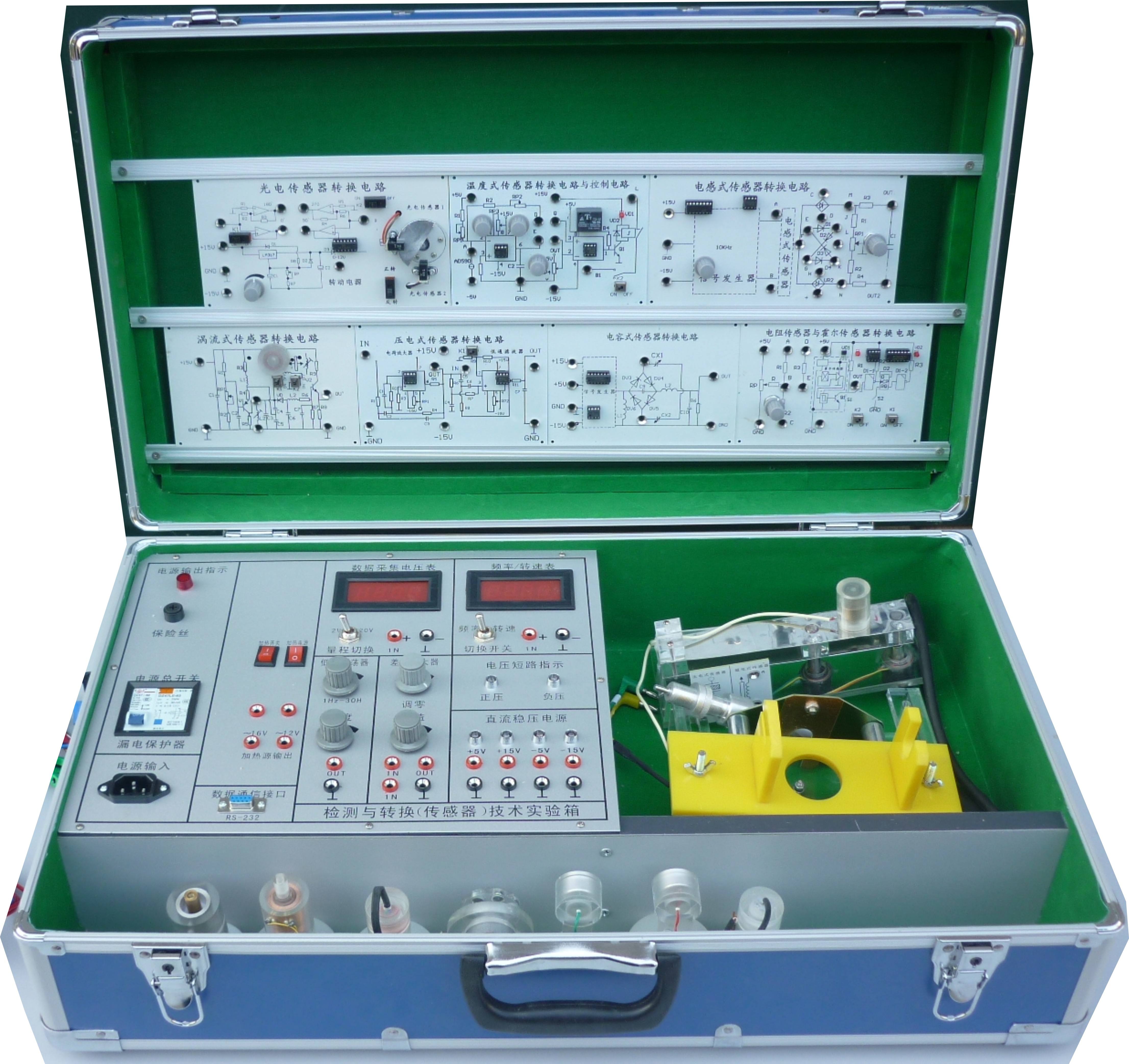实验仪器传感器实验箱_实验装置实验室专用设备生产厂家