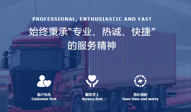 物流运输专线服务 四川货物装卸方案 成都蜀繁美物流有限公司