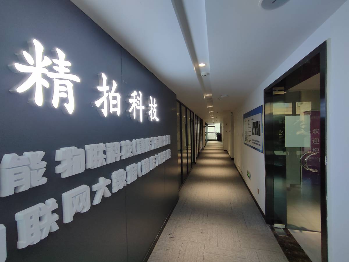 上海法院拍卖_天津法院拍卖_重庆精拍科技有限公司
