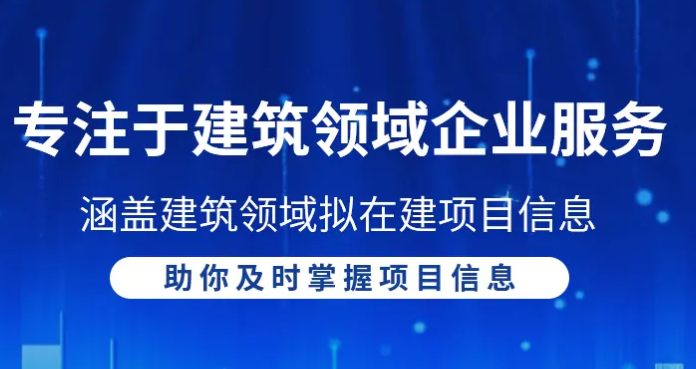 工程机械出租方_工程机械出租_西部建筑网