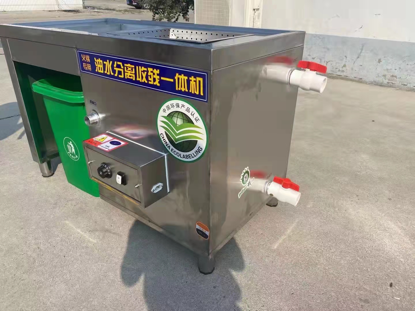 全自动油水分离器_哪里有油水分离设备-上海森绿环保节能工程有限公司
