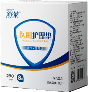 许昌妇科舒莱医用护理垫是医用级卫生巾  环氧乙烷消毒的舒莱医用护理垫