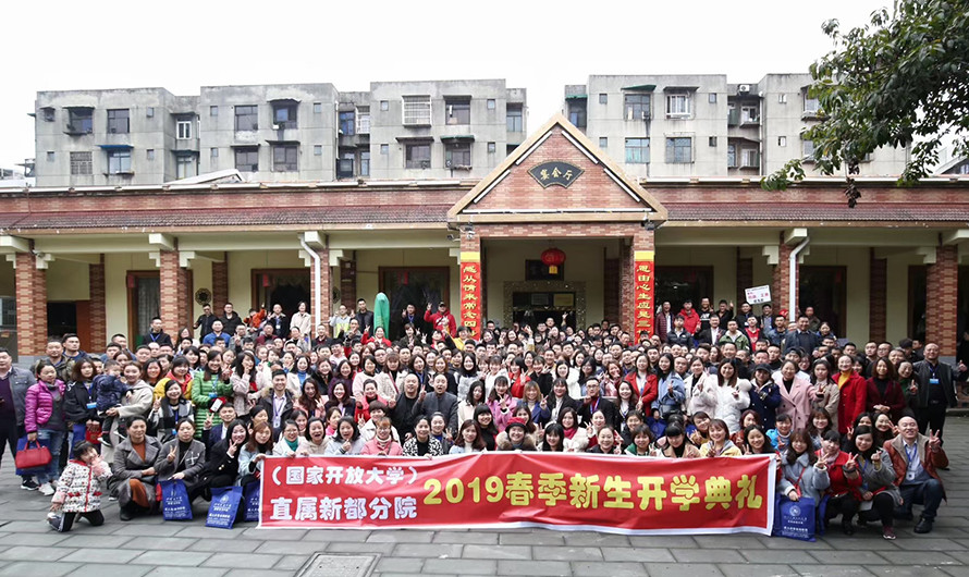 新都区非学历英语培训考级_新都区非学历英语学习费用_成都市新津区联合教育培训学校