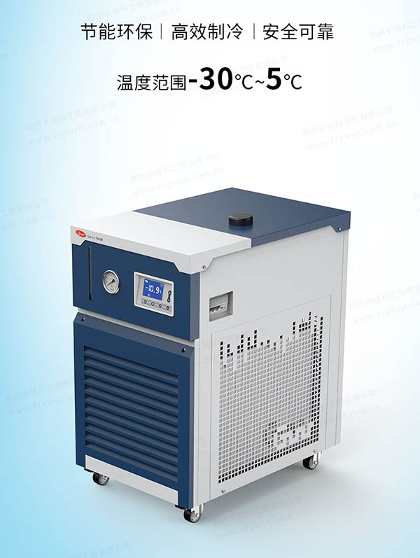 实验室用低温循环器_恒温低温循环器厂家直销_郑州长城科工贸有限公司