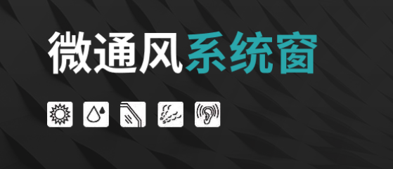 金属门窗价格_卧室金属门窗工厂_佛山市慕硕门窗科技有限公司