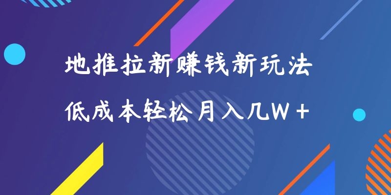 成都火爆项目聚合拉新怎么运营_成都拉新工作室聚合拉新哪家公司好_app聚合拉新充场工作室