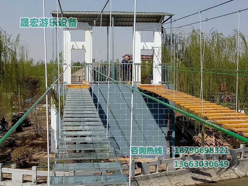 水上挑战桥工程_大型挑战桥造价_河南晟宏游乐设备有限公司