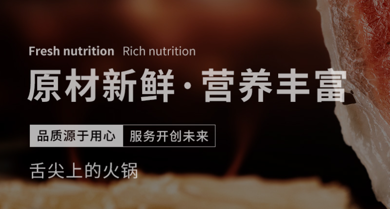 双流区火锅食材供应商_成都新鲜火锅食材多少钱_四川加牧加合食品有限公司