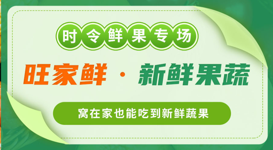 白云区农产品加工厂_广州红富士价格_旺家鲜农业科技发展（广州）有限公司