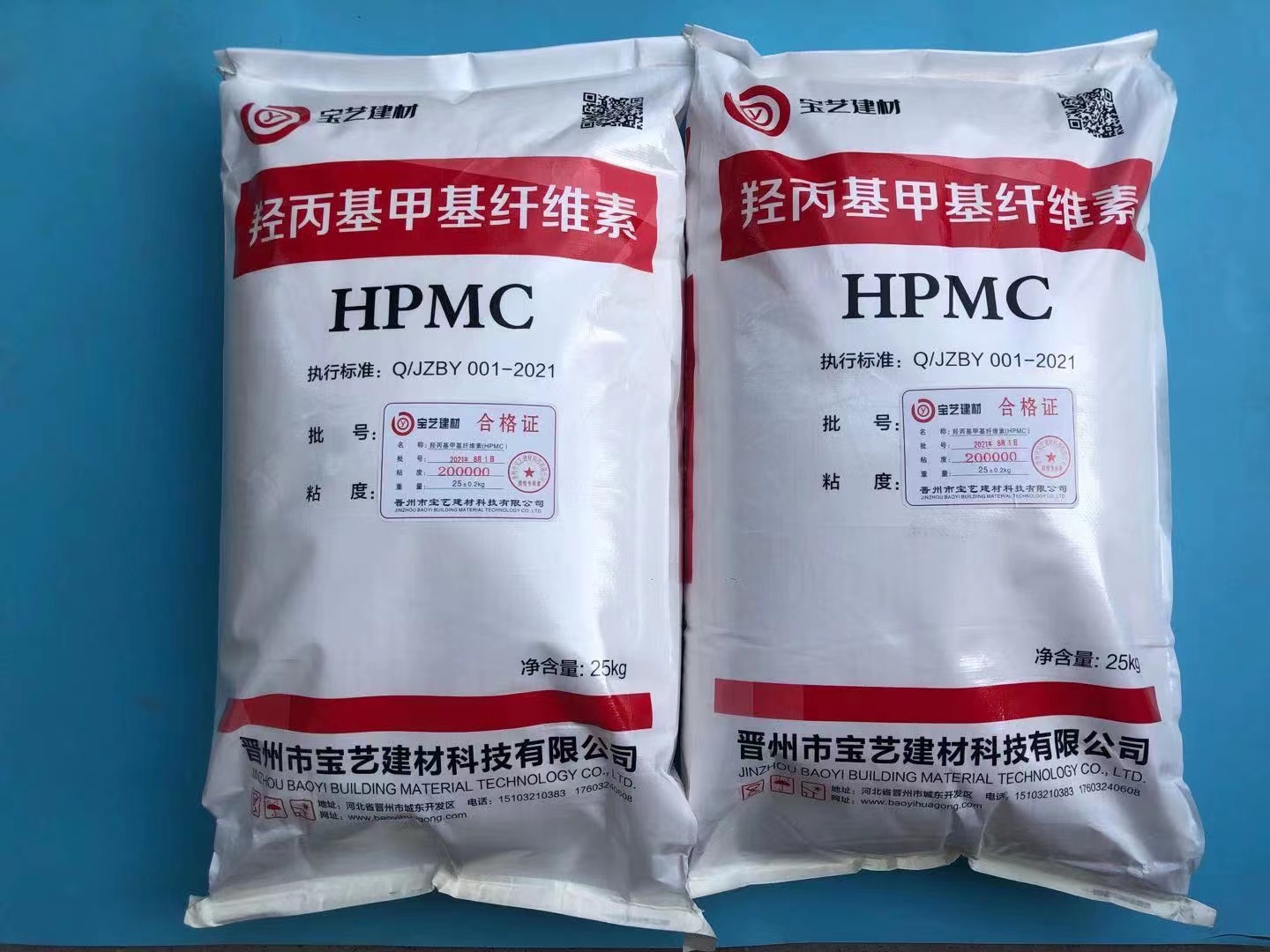 羟丙基甲基纤维素HPMC_宝艺
