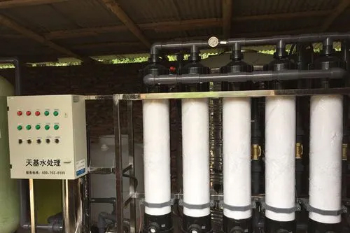 超滤制水设备
