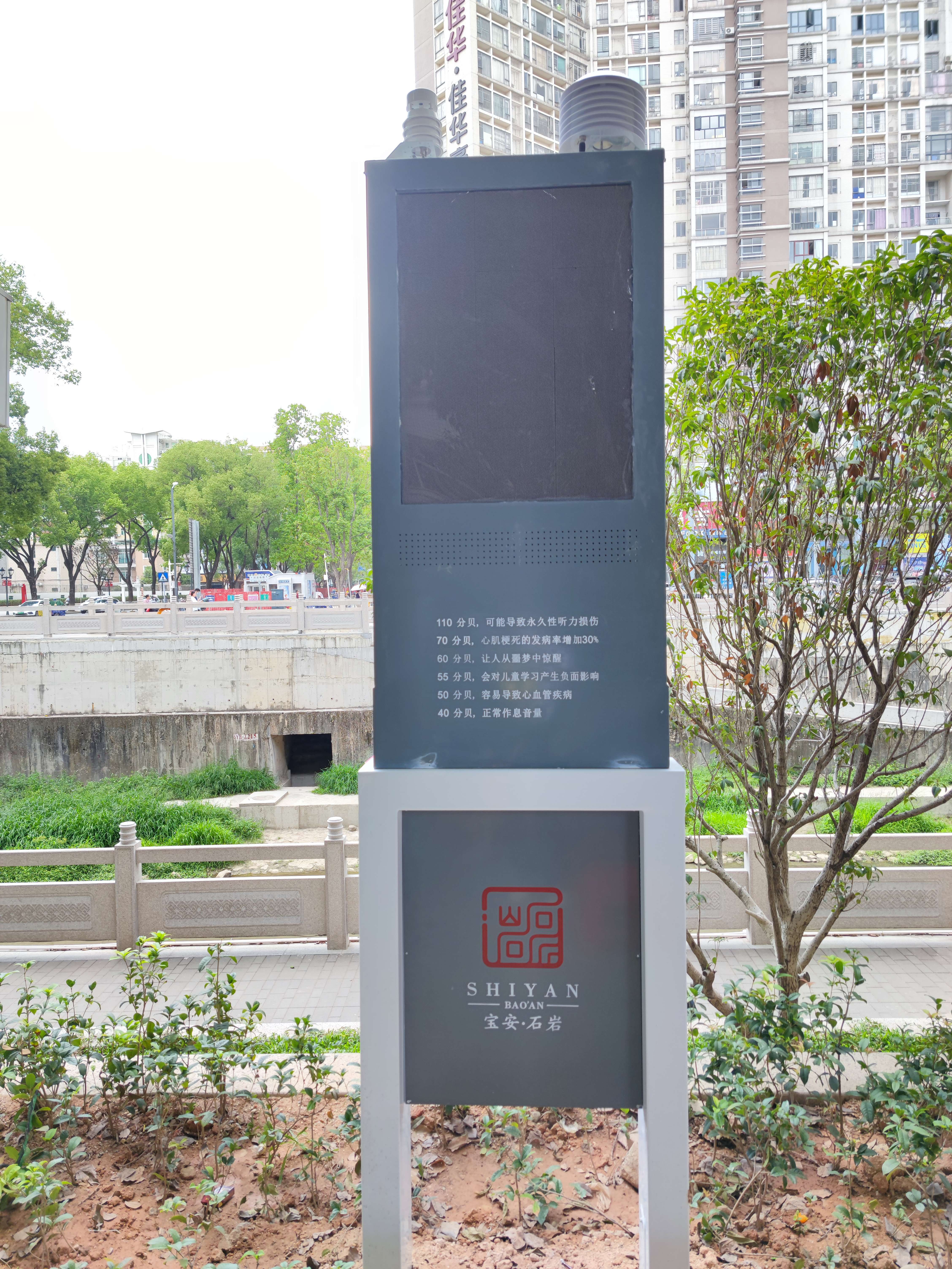 北京可视化噪声超标喊话系统  在建工地噪声超标喊话系统