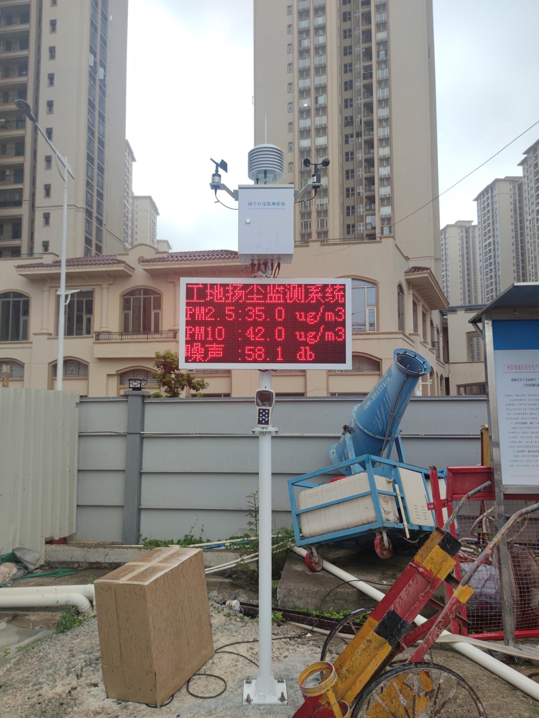 广州水利工程PM10扬尘在线预警视频叠加  港口码头PM10扬尘在线预警