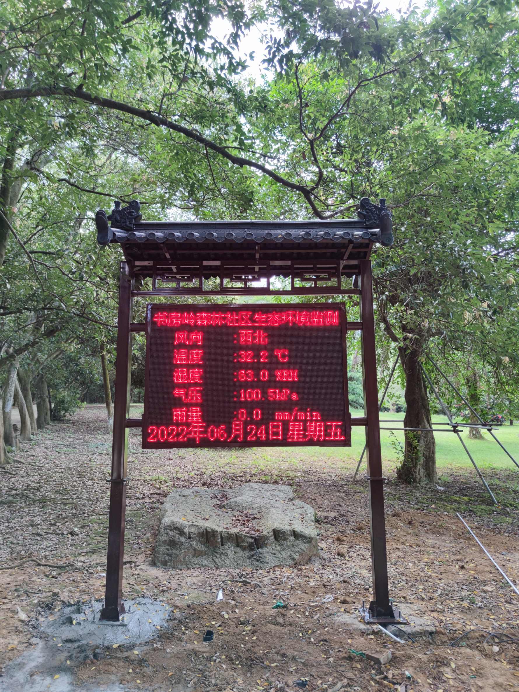 惠州康养院负氧离子自动监测站造型美观  气象业务负氧离子自动监测站