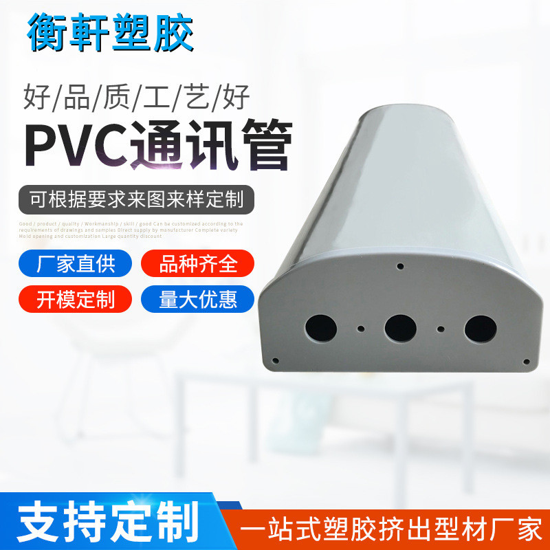 pvc挡风板生产加工_空调挡风板相关