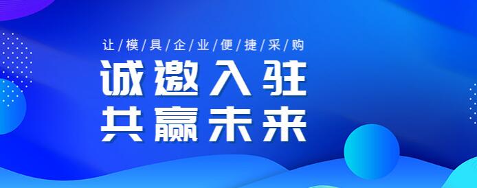 橡胶模具定制_V形圈模具厂家_成都明晨科技有限公司