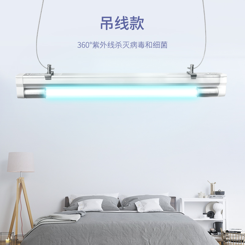 广东口碑好的紫外线灯管多少钱  鹤山紫外线灯管