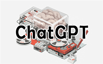 chatGPT出作业