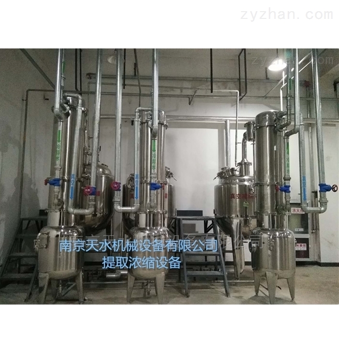 南京多功能提取浓缩设备价格_南京实验室提取浓缩机组_南京天水机械设备有限公司