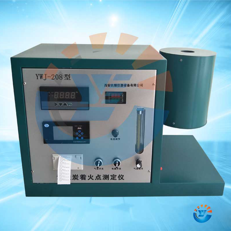 哪里有活性炭检测用_河北上海活性炭检测用使用方法_西安玖耀仪器设备有限公司