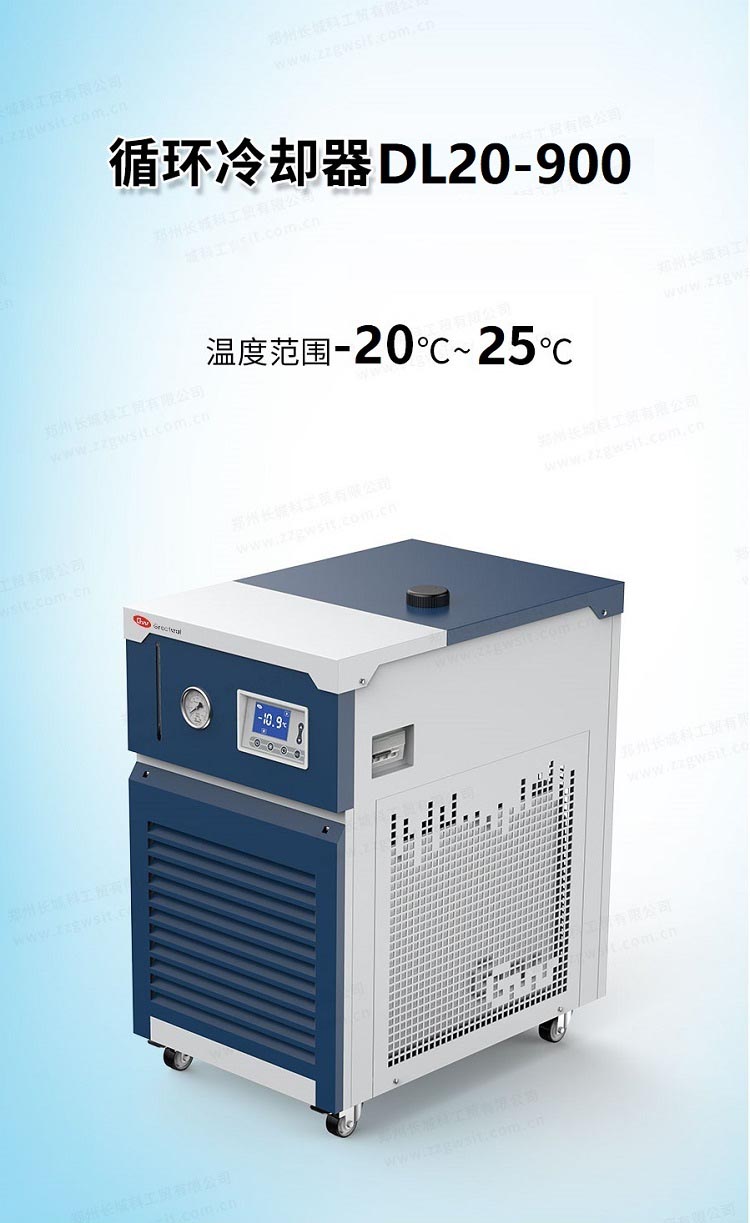 低温循环冷却器