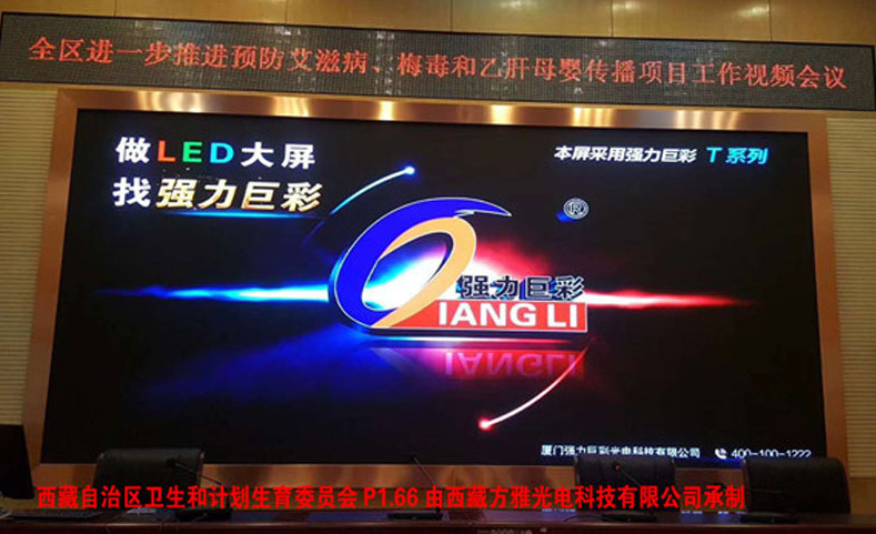 西藏本地灯光音响安装_西藏本地视频设备定制_西藏方雅光电科技有限公司