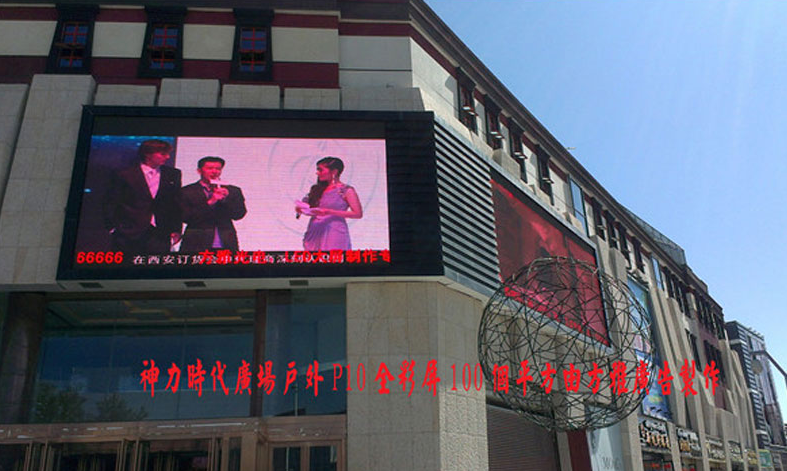拉萨本地电子显示屏租赁_双色led显示屏供应_西藏方雅光电科技有限公司